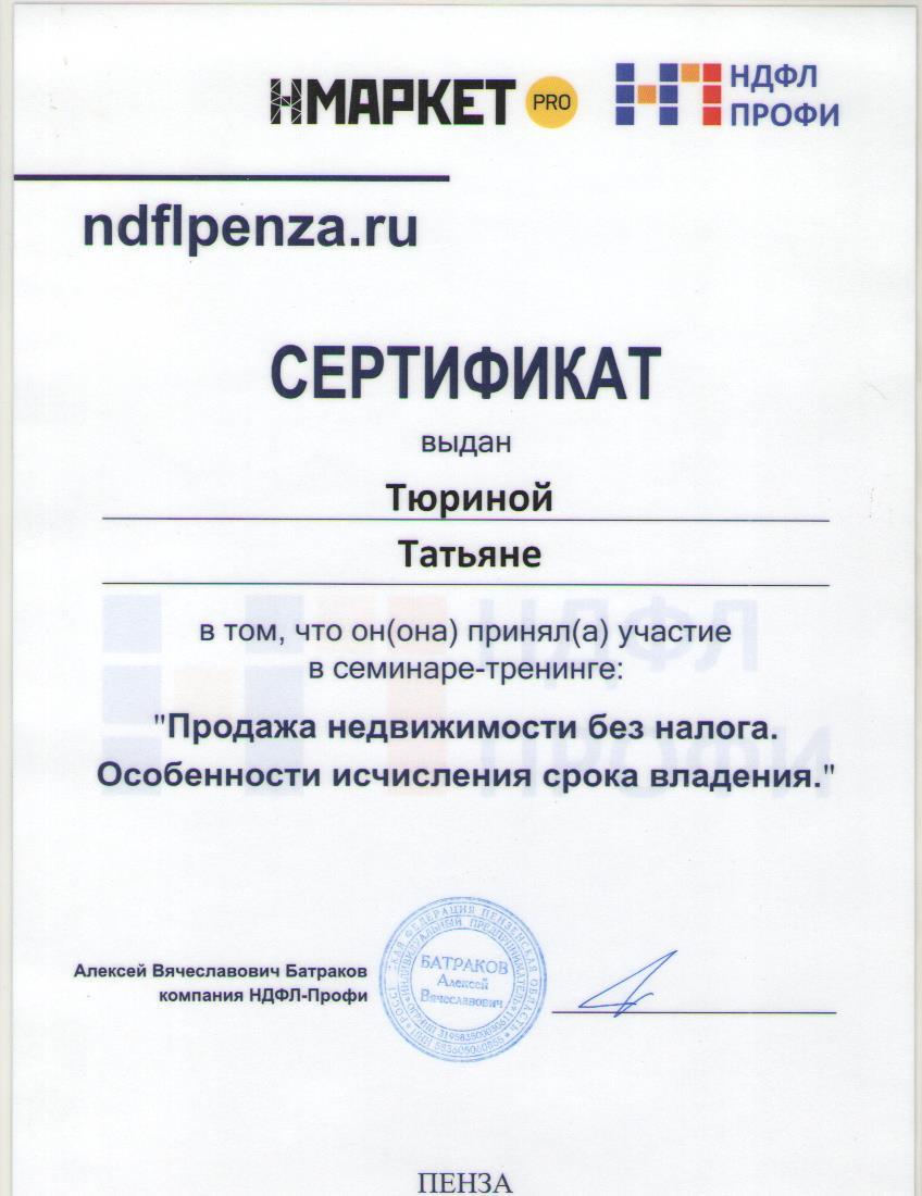 Нмаркет2
