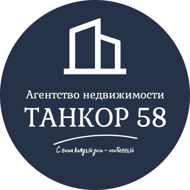 ТАНКОР 58